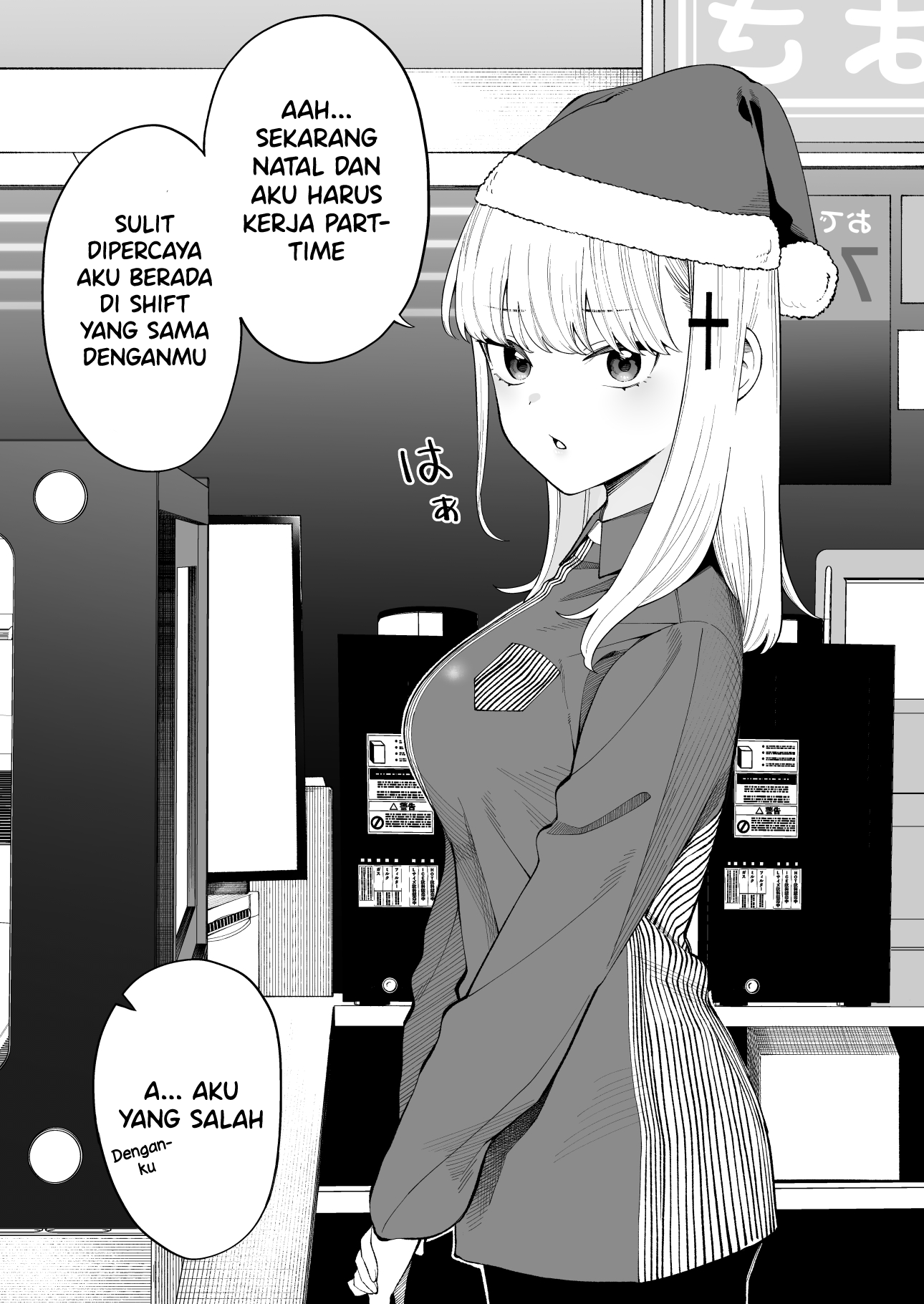 A Girl Who Wanted to Be with the One She Likes on Christmas Chapter 0 - halaman 1
