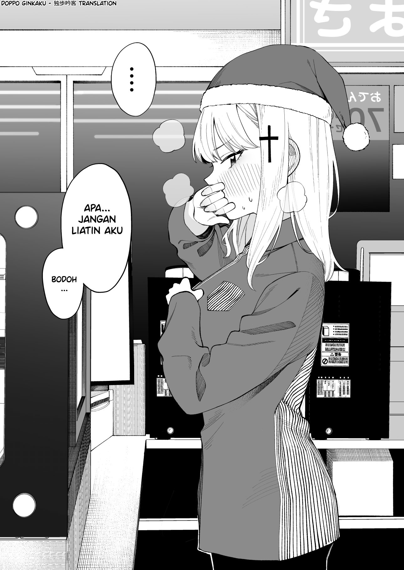 A Girl Who Wanted to Be with the One She Likes on Christmas Chapter 0 - halaman 4