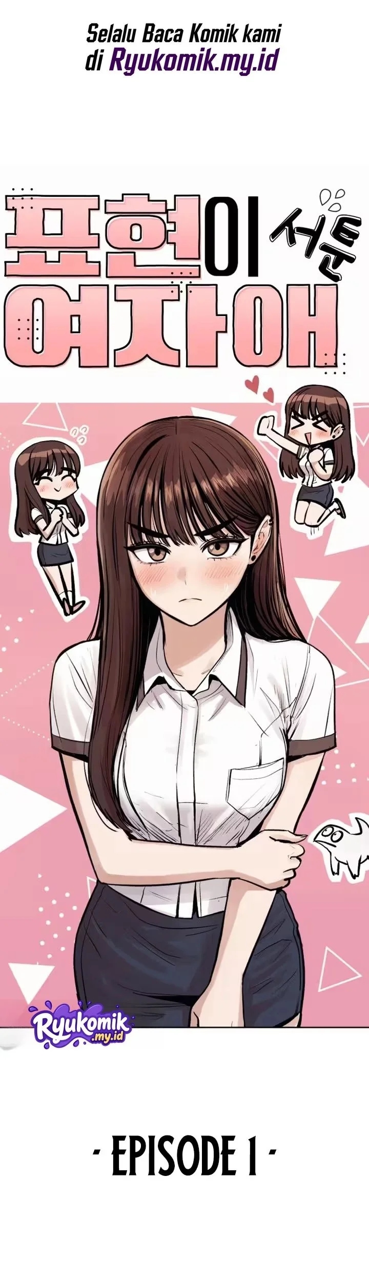 A Girl Who's Bad at Expressing Herself Chapter 1 - halaman 21
