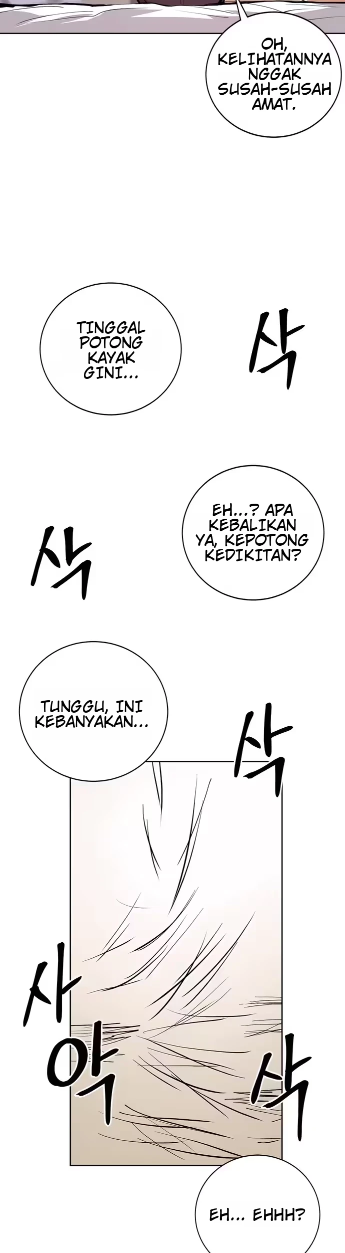 A Girl Who's Bad at Expressing Herself Chapter 4 - halaman 14