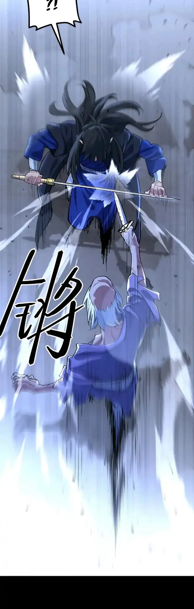 A Glimpse Into Jianghu Chapter 10 - halaman 10