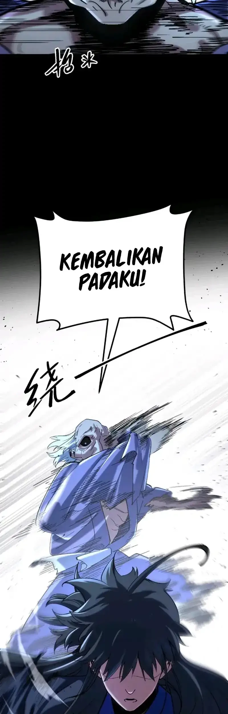 A Glimpse Into Jianghu Chapter 10 - halaman 15