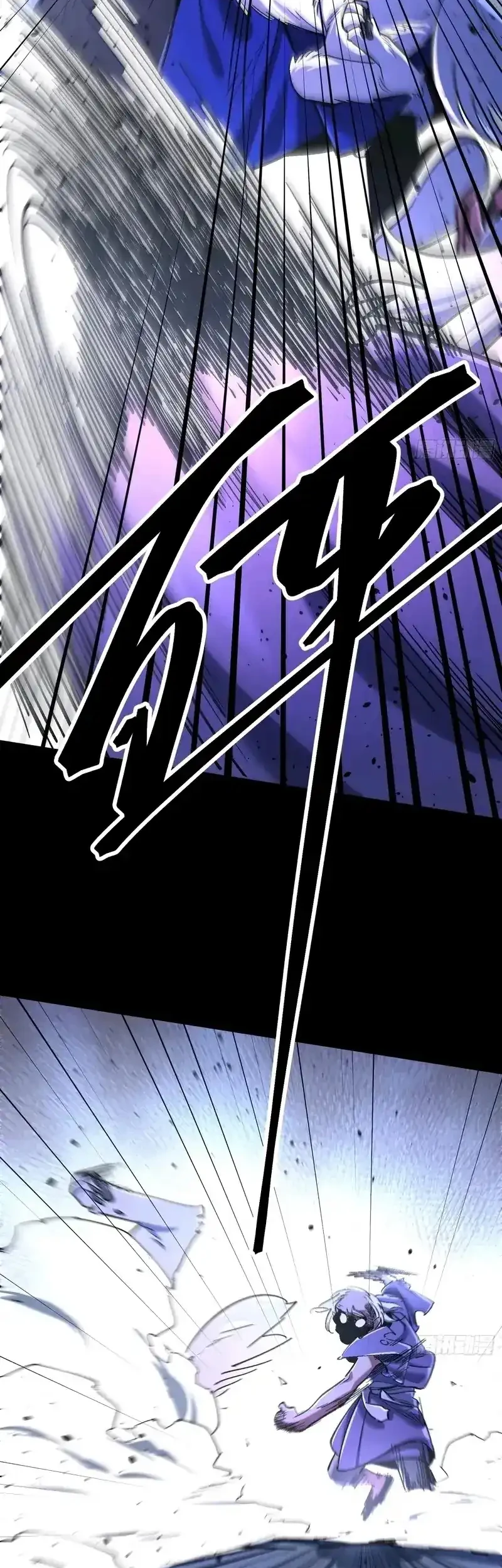 A Glimpse Into Jianghu Chapter 12 - halaman 13