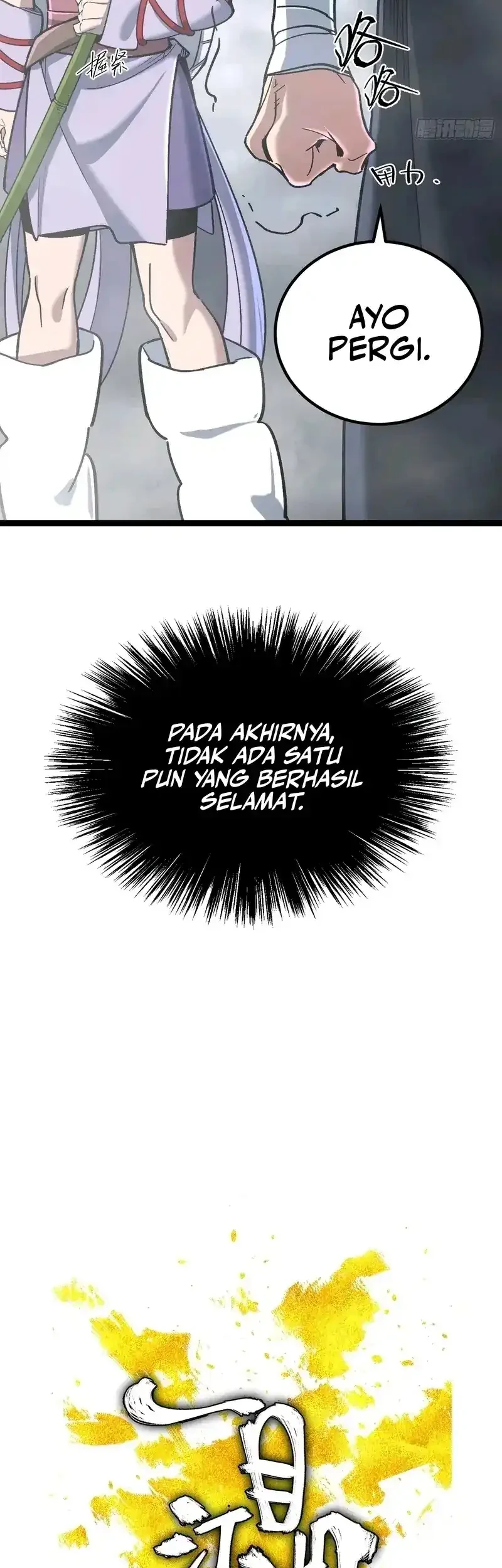 A Glimpse Into Jianghu Chapter 14 - halaman 11