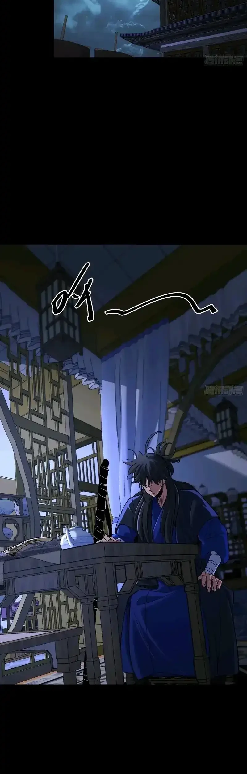 A Glimpse Into Jianghu Chapter 14 - halaman 23