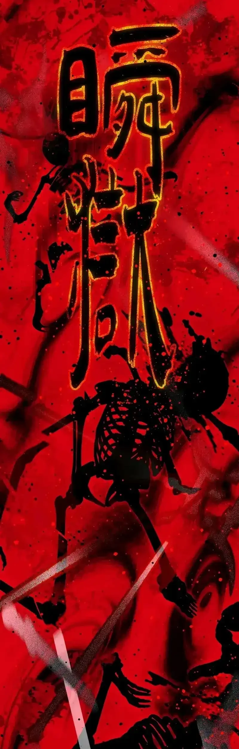 A Glimpse Into Jianghu Chapter 15 - halaman 19