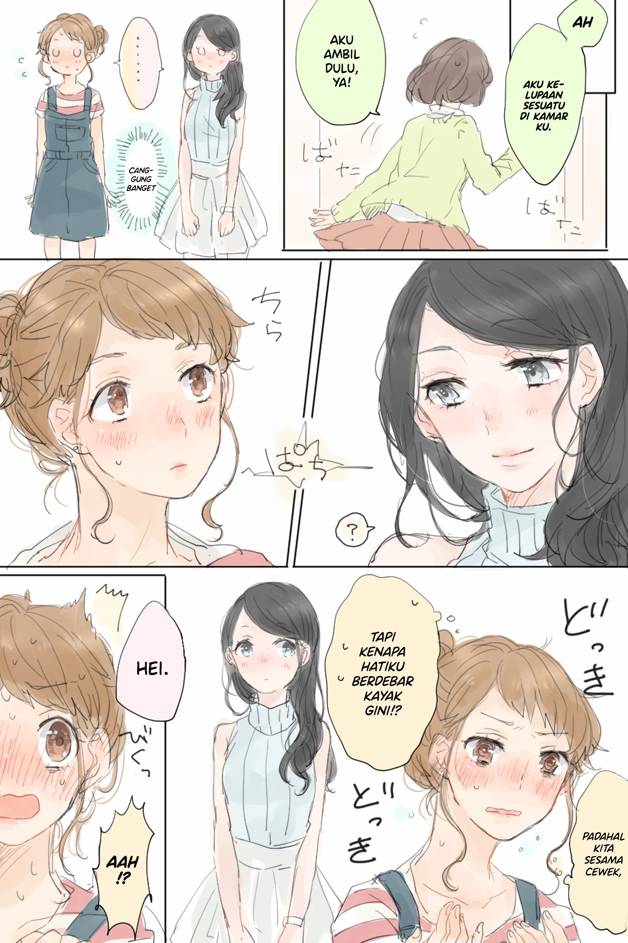 A Goldfish's Love Chapter 0 - halaman 2