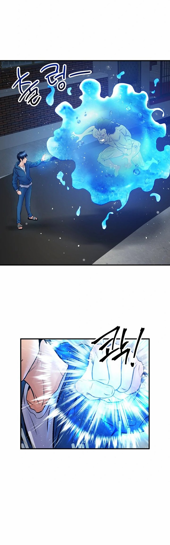 A Grandcross Story Chapter 2 - halaman 11