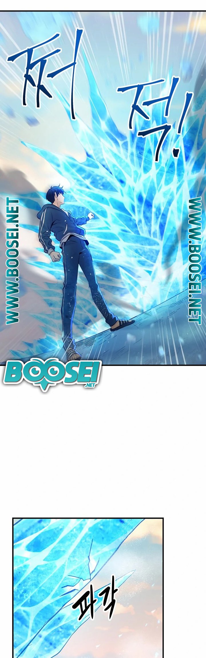 A Grandcross Story Chapter 2 - halaman 12