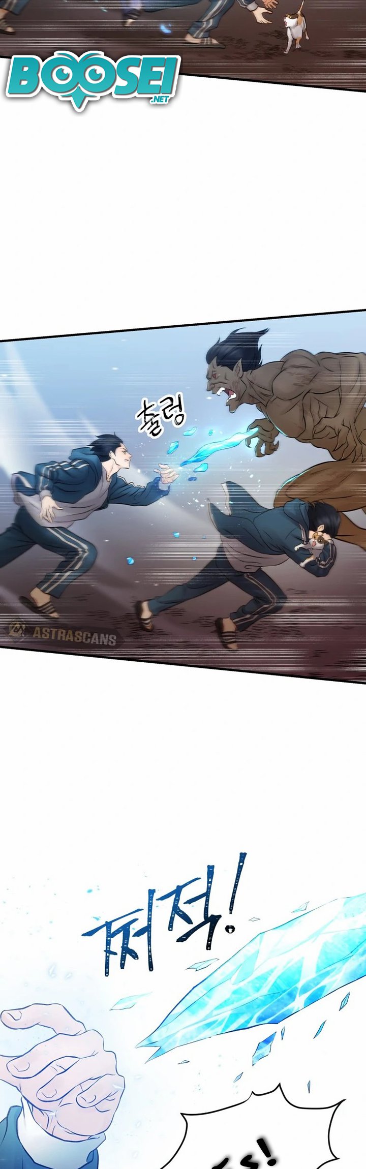 A Grandcross Story Chapter 2 - halaman 38