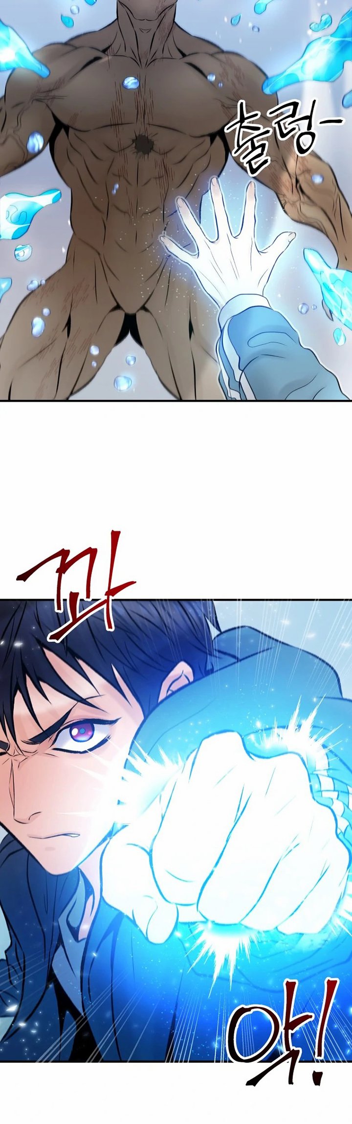 A Grandcross Story Chapter 2 - halaman 40