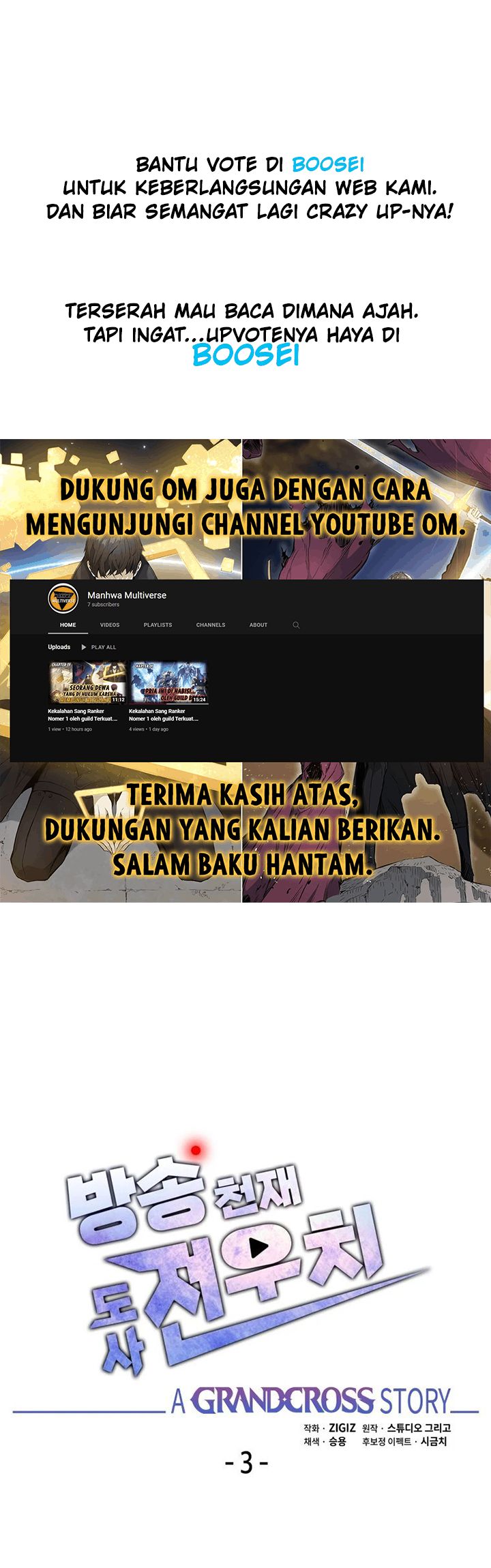 A Grandcross Story Chapter 3 - halaman 2