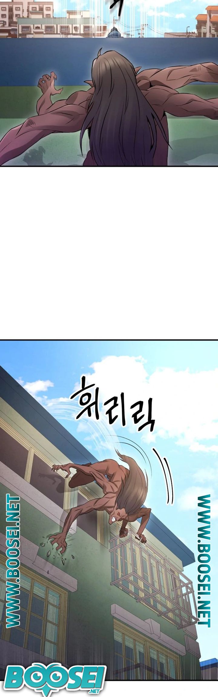 A Grandcross Story Chapter 5 - halaman 13