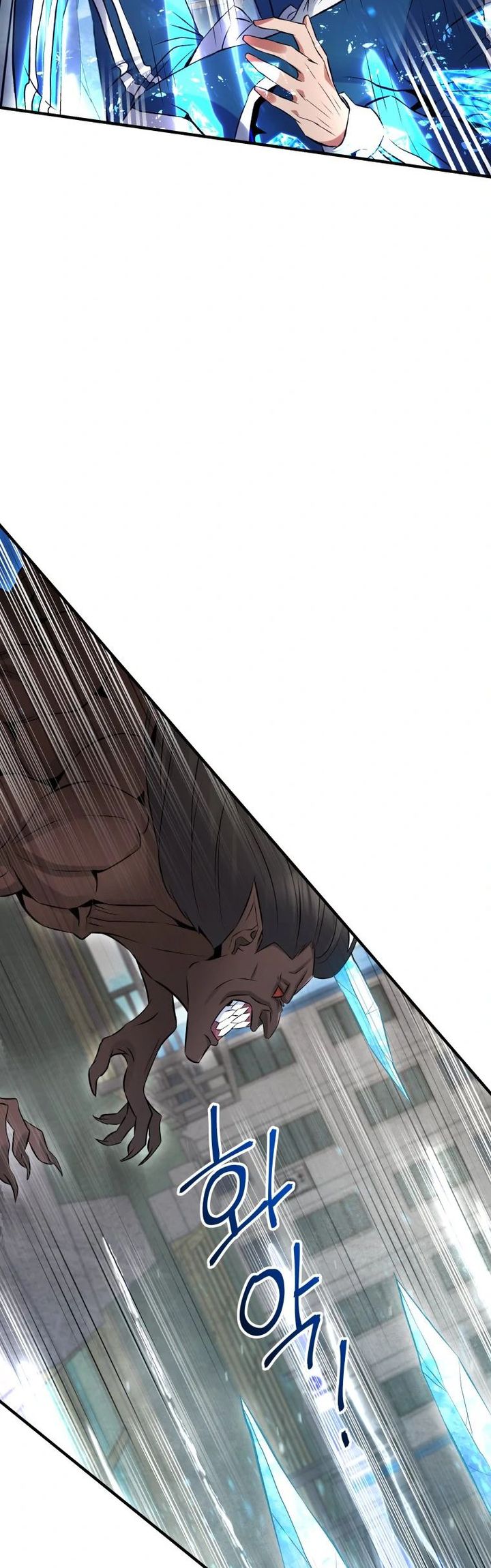 A Grandcross Story Chapter 5 - halaman 16
