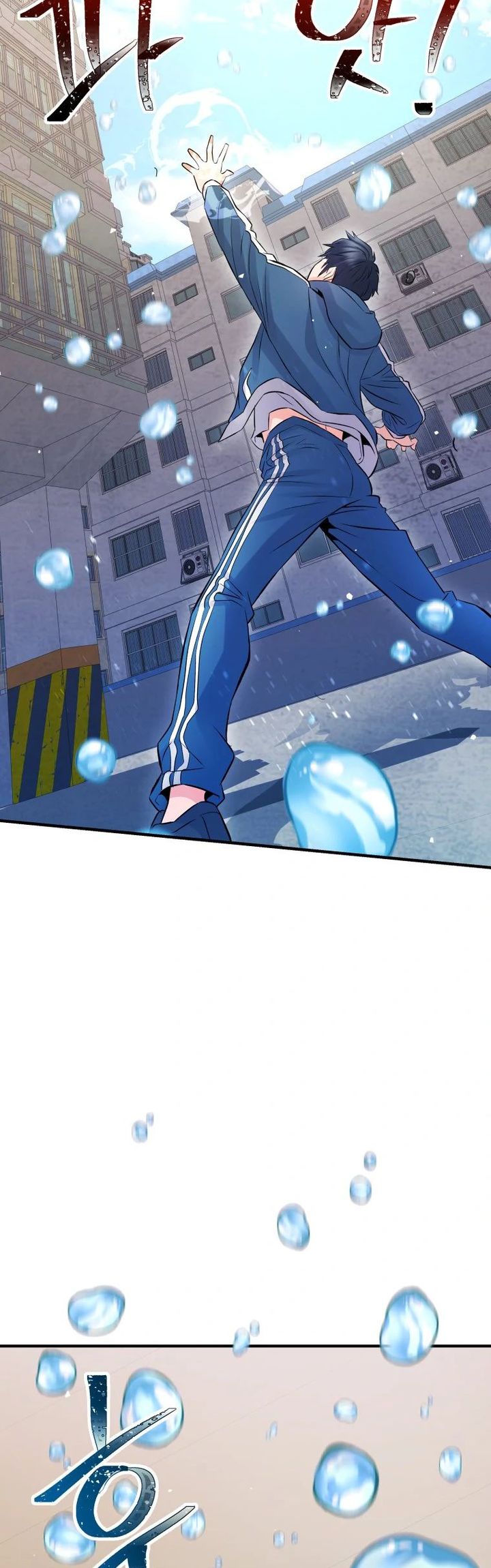 A Grandcross Story Chapter 5 - halaman 22