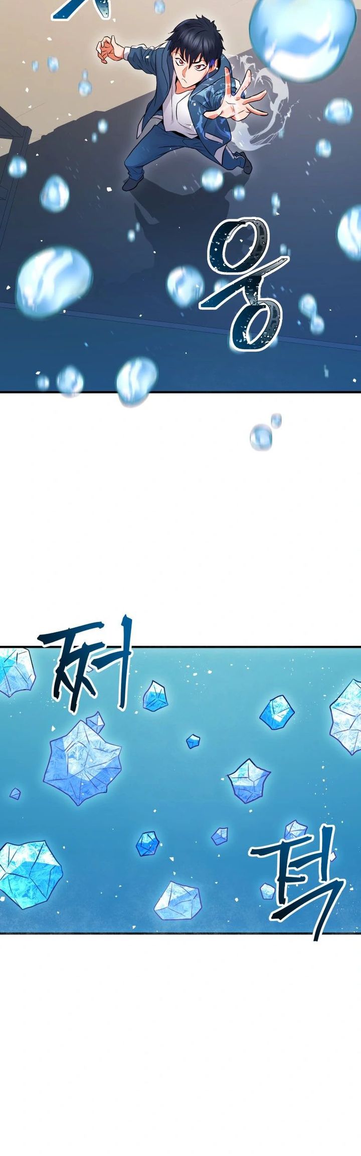 A Grandcross Story Chapter 5 - halaman 23
