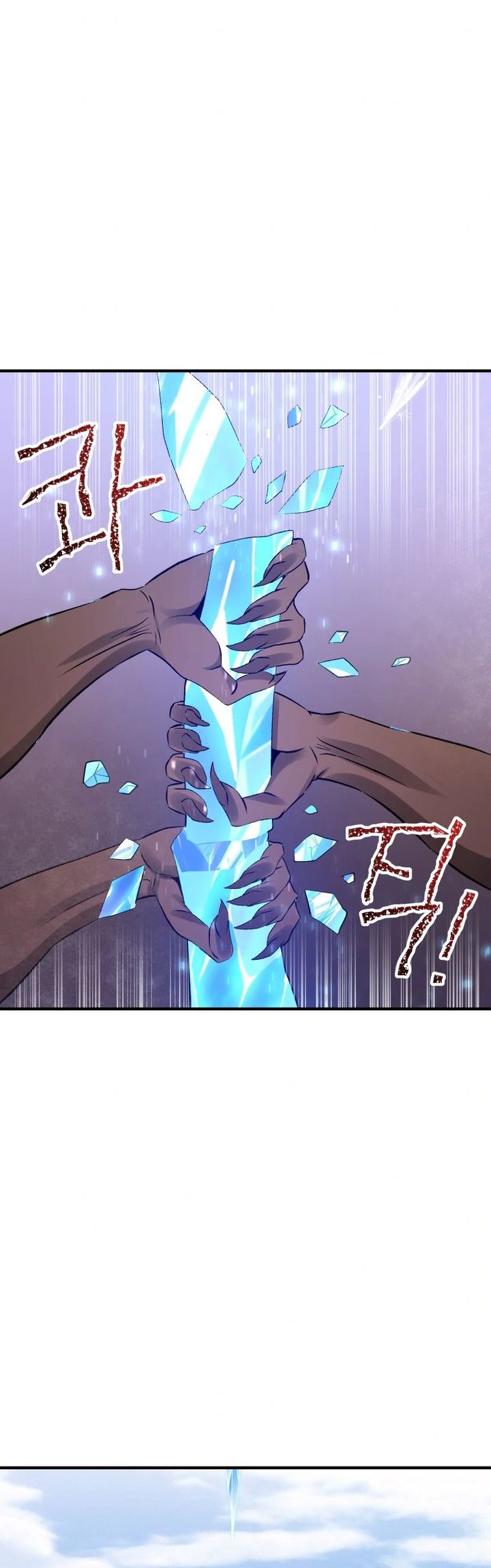 A Grandcross Story Chapter 5 - halaman 46