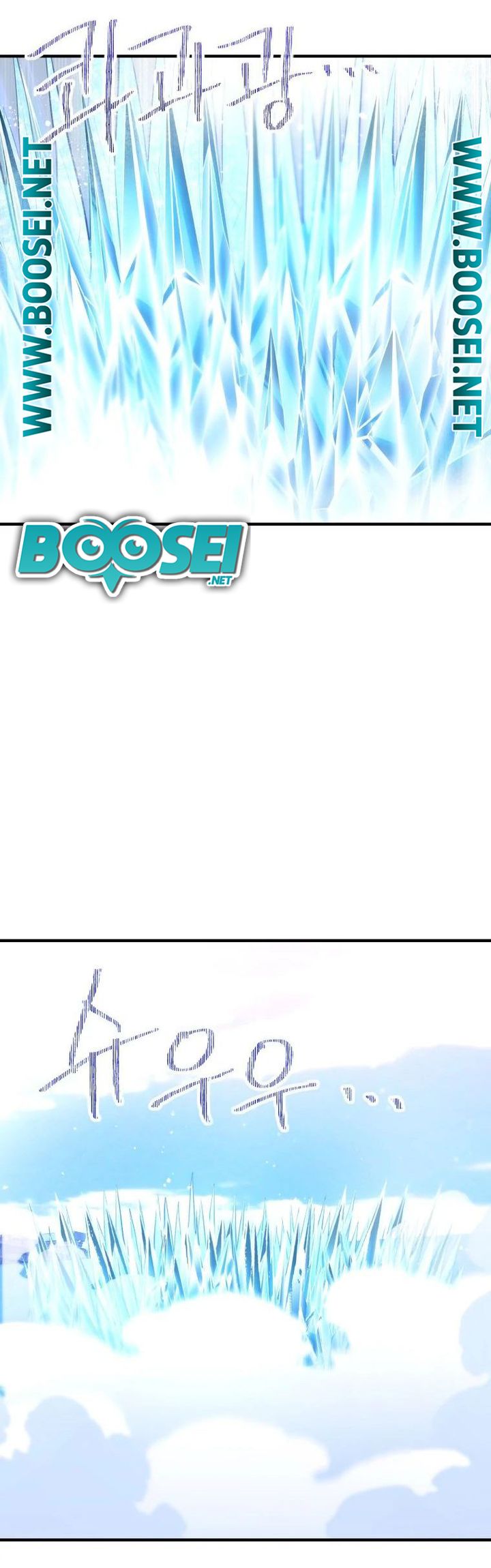 A Grandcross Story Chapter 5 - halaman 52