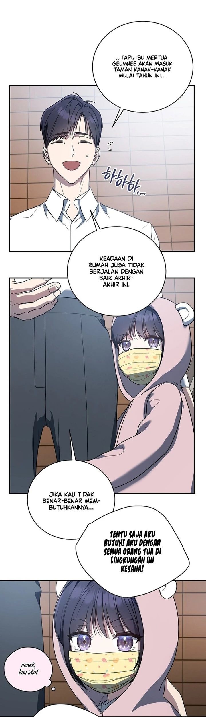 A Guide to the Right Life for Rankers Chapter 12 - halaman 16