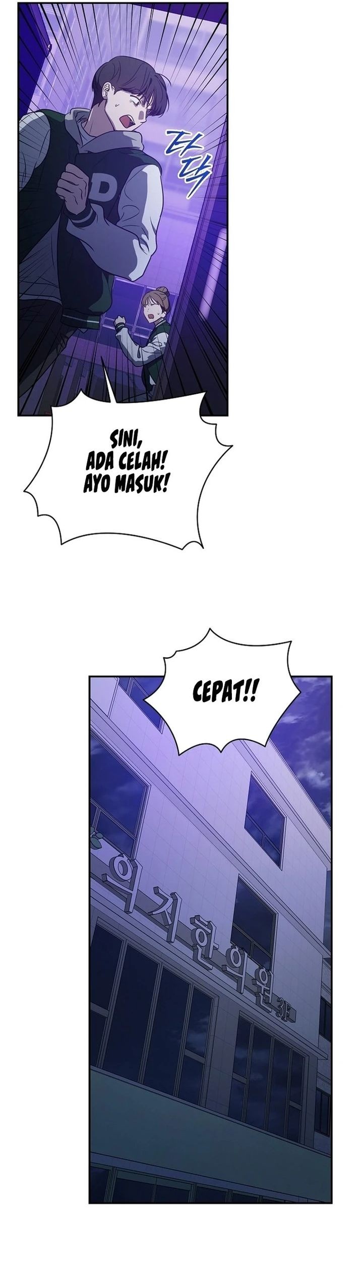 A Guide to the Right Life for Rankers Chapter 12 - halaman 54