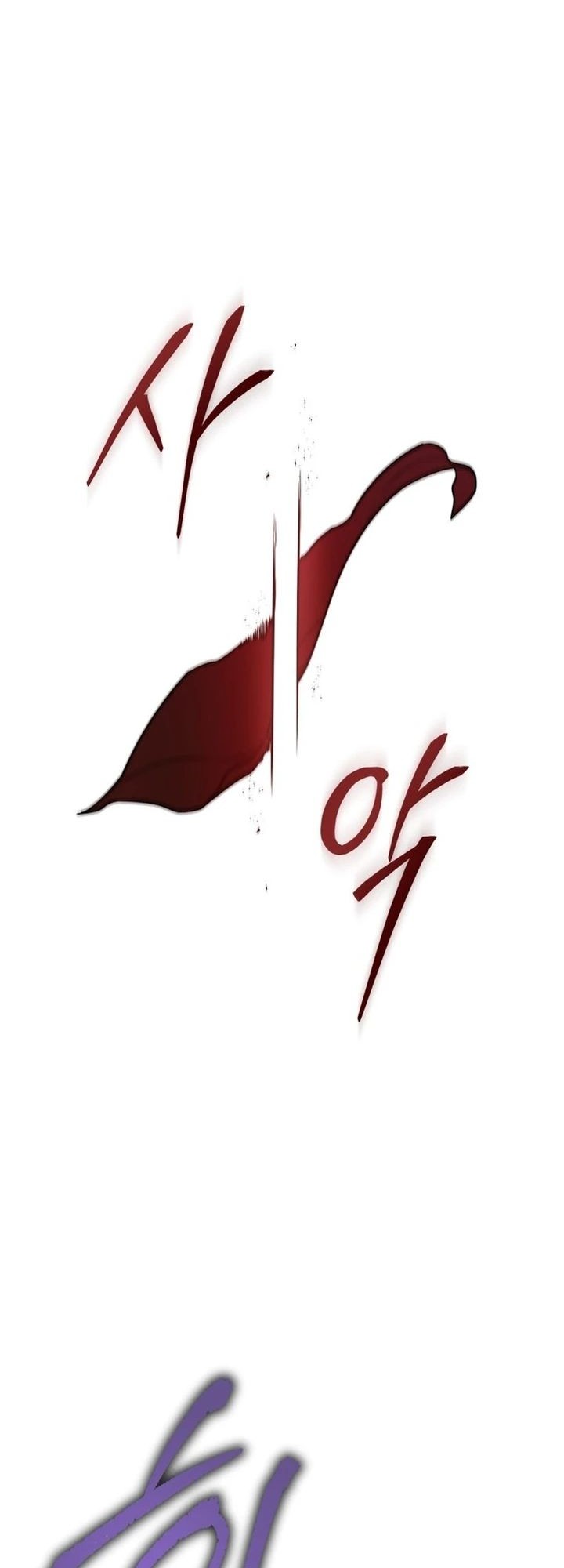A Guide to the Right Life for Rankers Chapter 15 - halaman 55