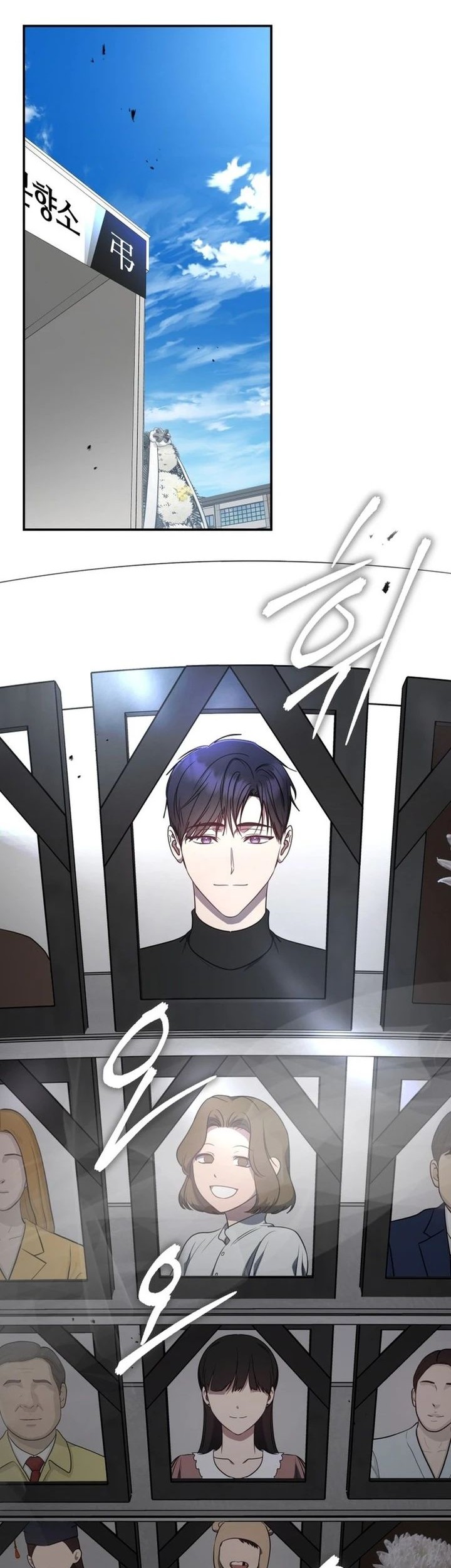 A Guide to the Right Life for Rankers Chapter 15 - halaman 8