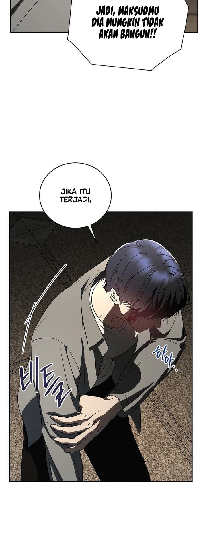 A Guide to the Right Life for Rankers Chapter 16 - halaman 45