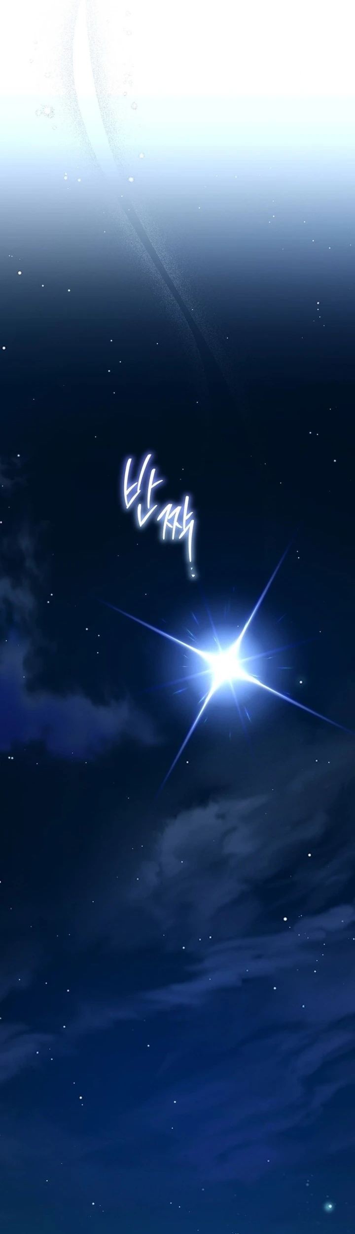 A Guide to the Right Life for Rankers Chapter 17 - halaman 60