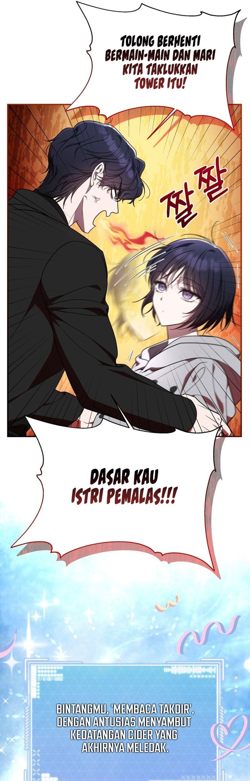 A Guide to the Right Life for Rankers Chapter 2 - halaman 31