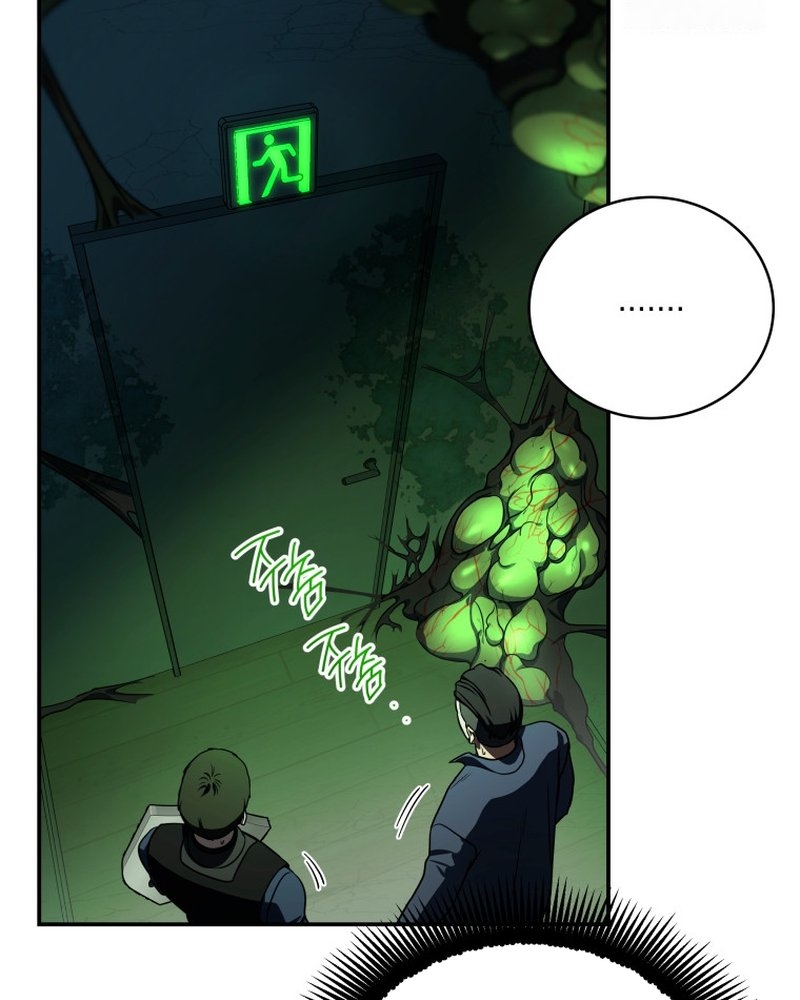 A Guide to the Right Life for Rankers Chapter 24 - halaman 175