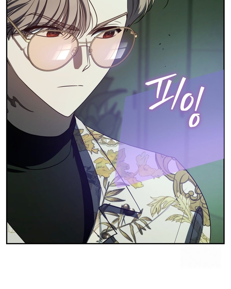 A Guide to the Right Life for Rankers Chapter 24 - halaman 97