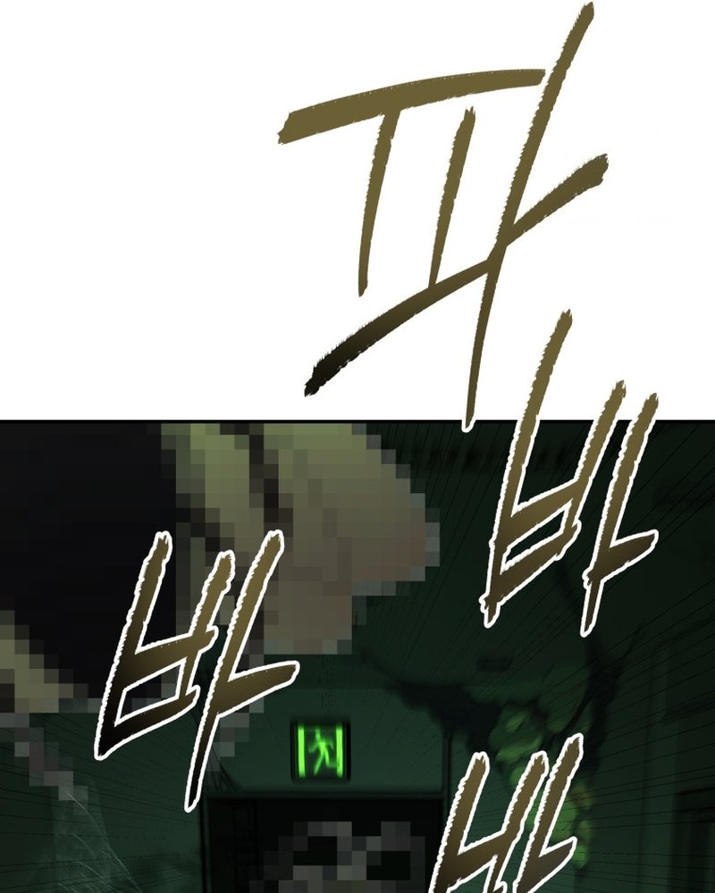 A Guide to the Right Life for Rankers Chapter 25 - halaman 16
