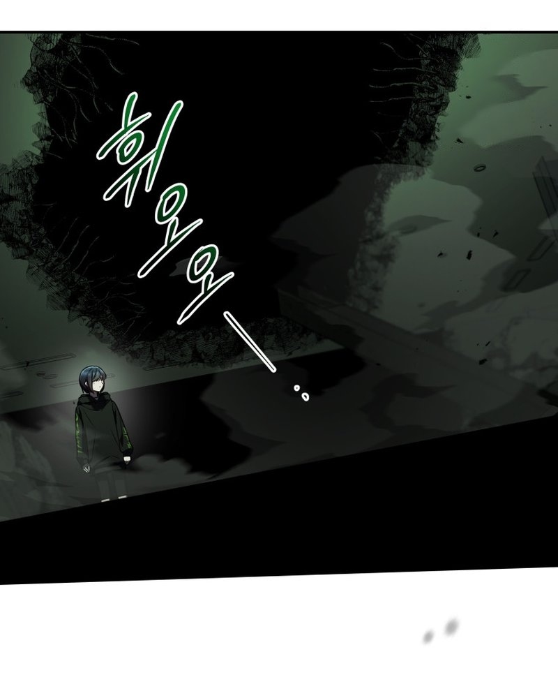 A Guide to the Right Life for Rankers Chapter 25 - halaman 60