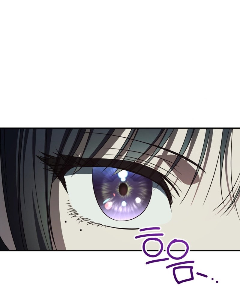 A Guide to the Right Life for Rankers Chapter 25 - halaman 84