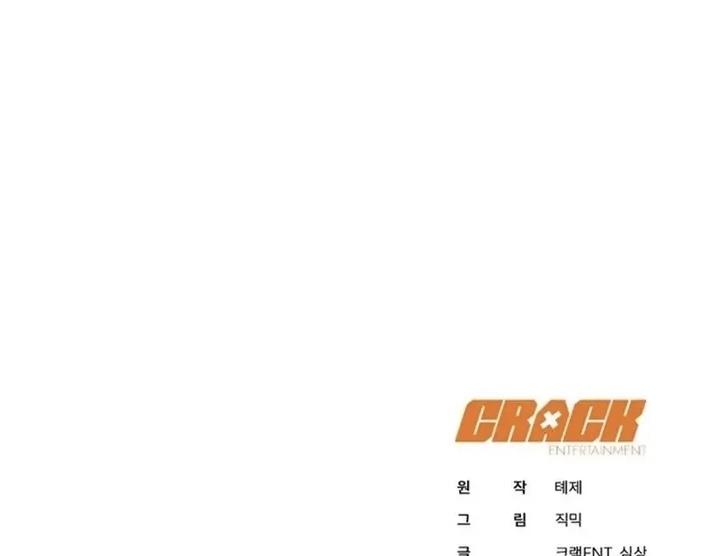 A Guide to the Right Life for Rankers Chapter 26 - halaman 70