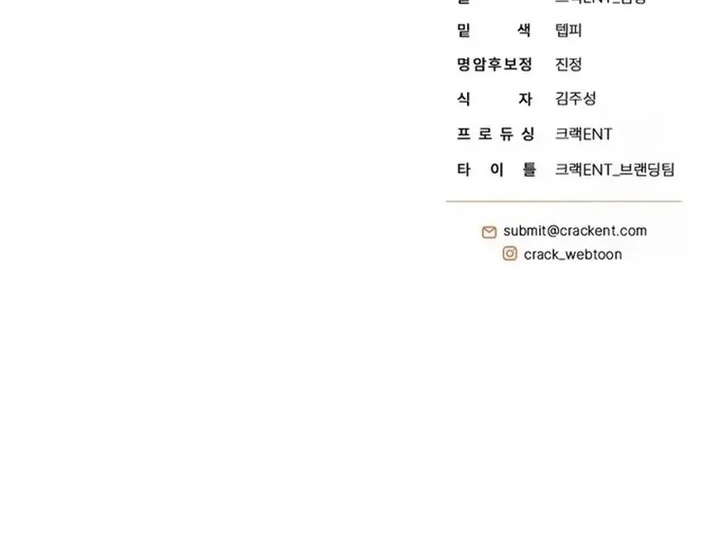 A Guide to the Right Life for Rankers Chapter 26 - halaman 71