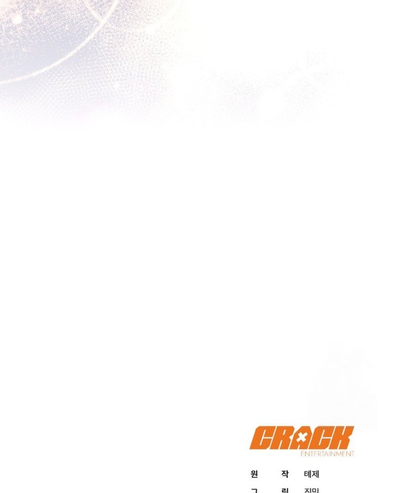 A Guide to the Right Life for Rankers Chapter 27 - halaman 154