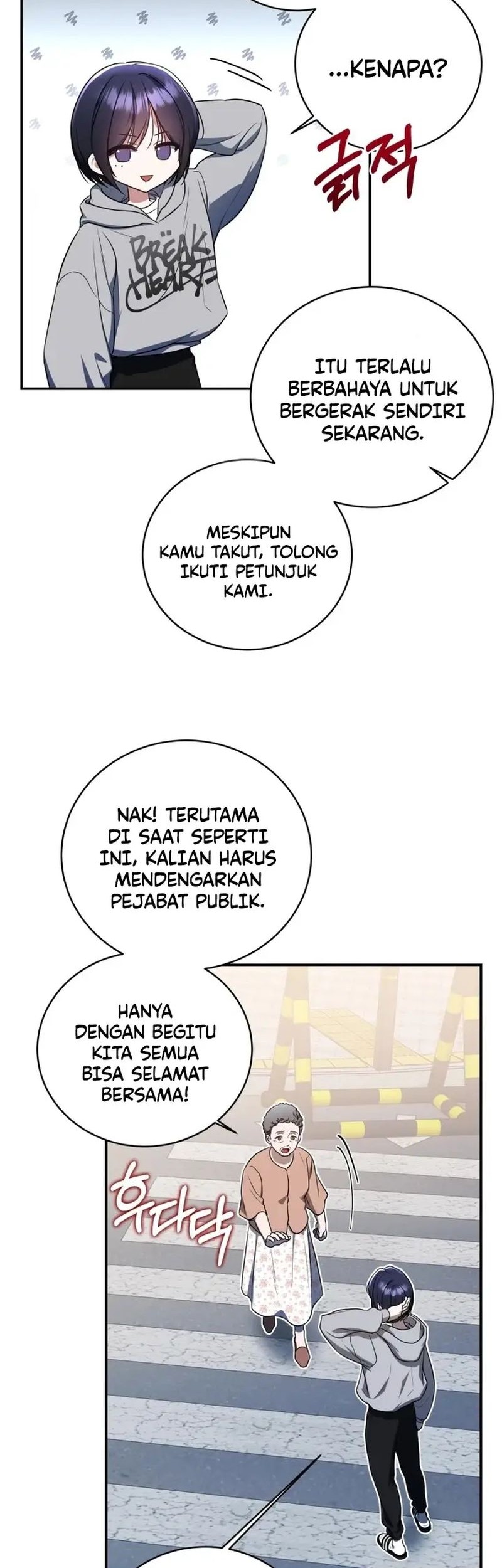A Guide to the Right Life for Rankers Chapter 3 - halaman 17