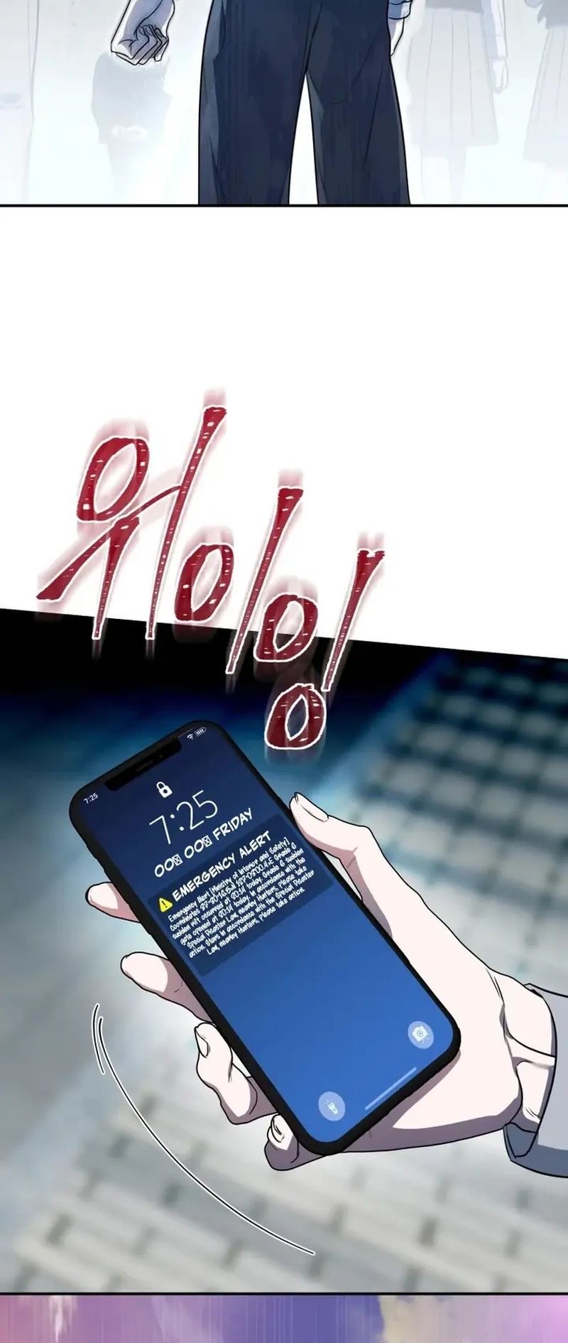 A Guide to the Right Life for Rankers Chapter 3 - halaman 3