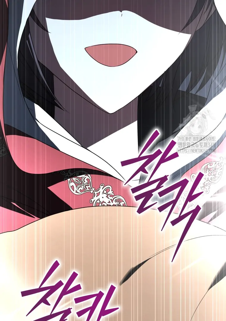 A Guide to the Right Life for Rankers Chapter 30 - halaman 11