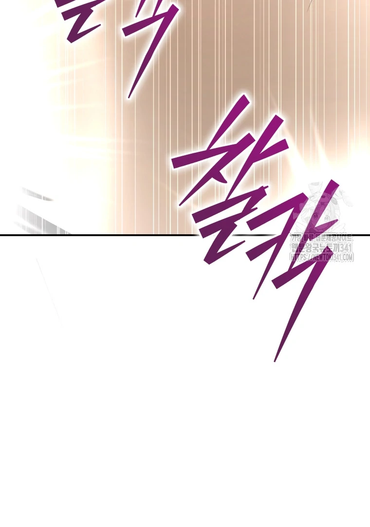 A Guide to the Right Life for Rankers Chapter 30 - halaman 12