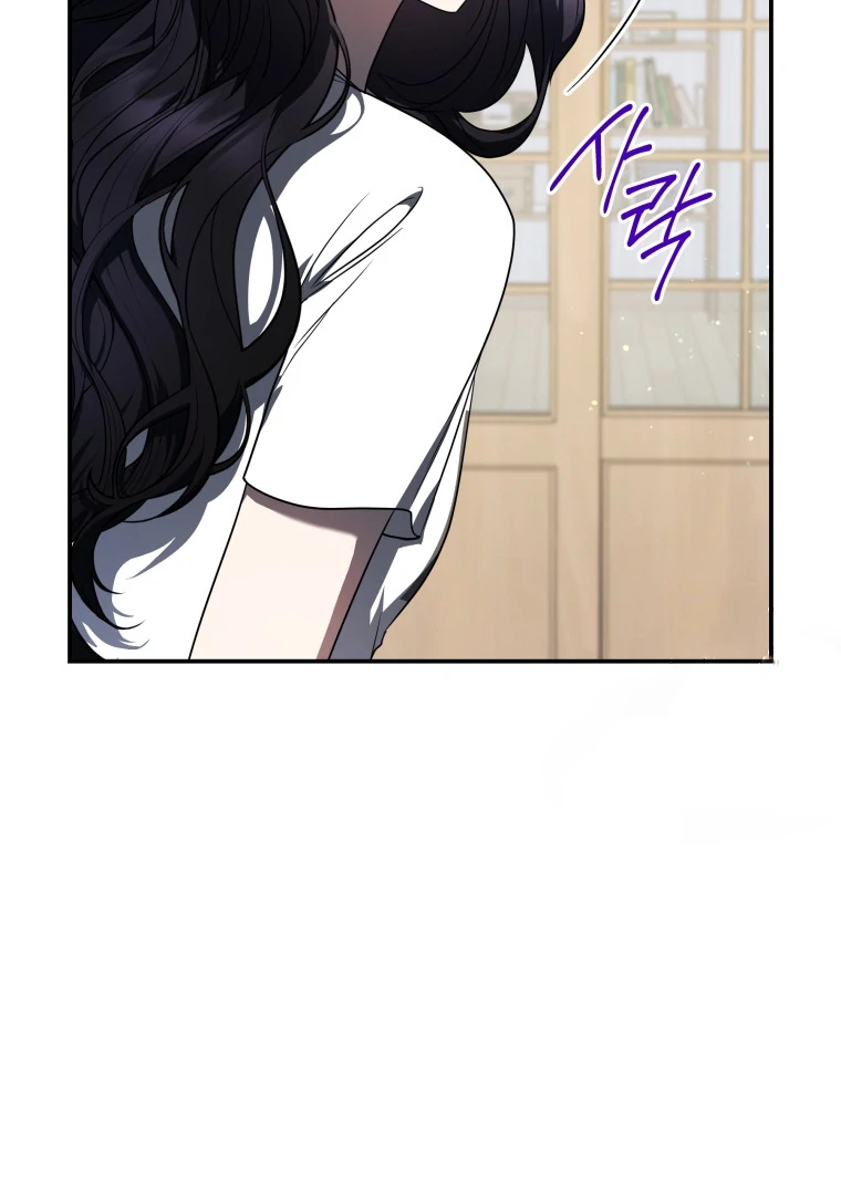 A Guide to the Right Life for Rankers Chapter 30 - halaman 123