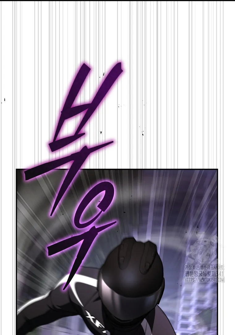A Guide to the Right Life for Rankers Chapter 30 - halaman 28