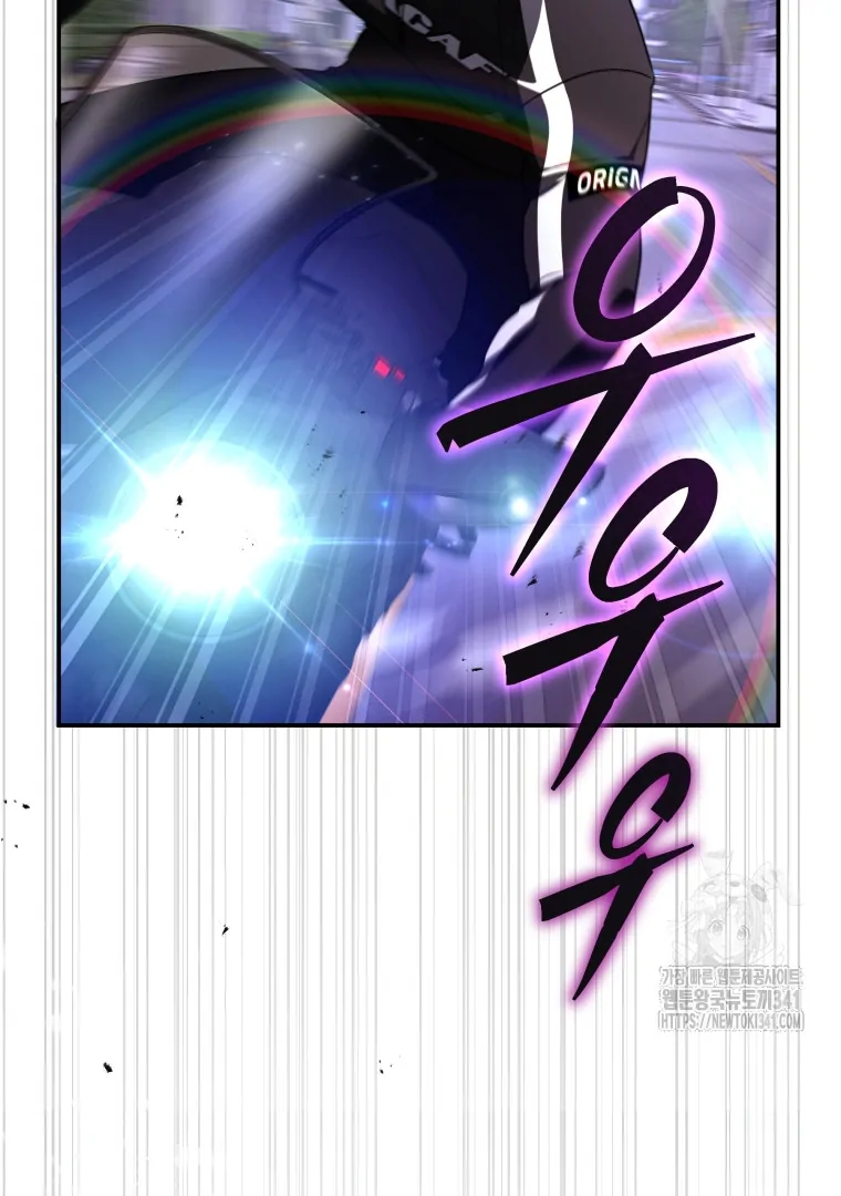 A Guide to the Right Life for Rankers Chapter 30 - halaman 29