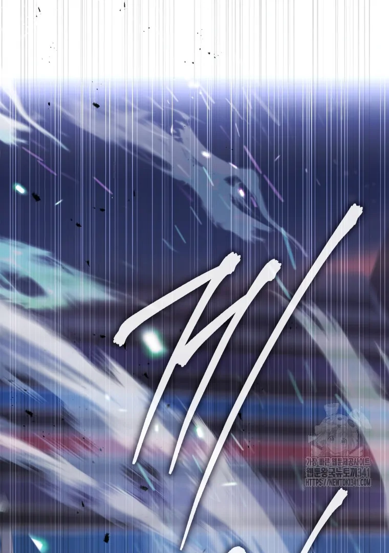 A Guide to the Right Life for Rankers Chapter 30 - halaman 30