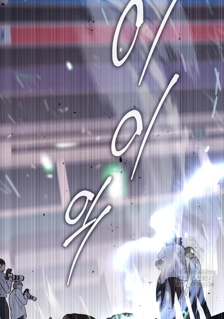 A Guide to the Right Life for Rankers Chapter 30 - halaman 31