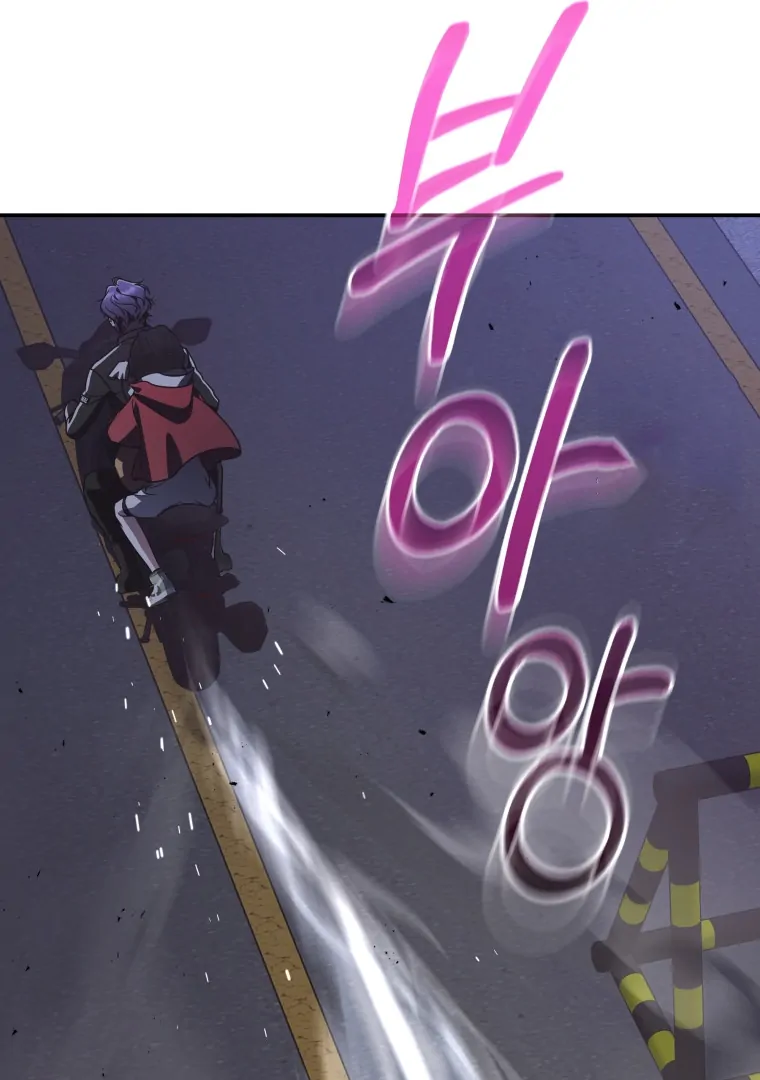 A Guide to the Right Life for Rankers Chapter 30 - halaman 54