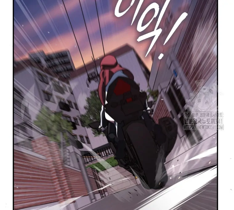 A Guide to the Right Life for Rankers Chapter 30 - halaman 81