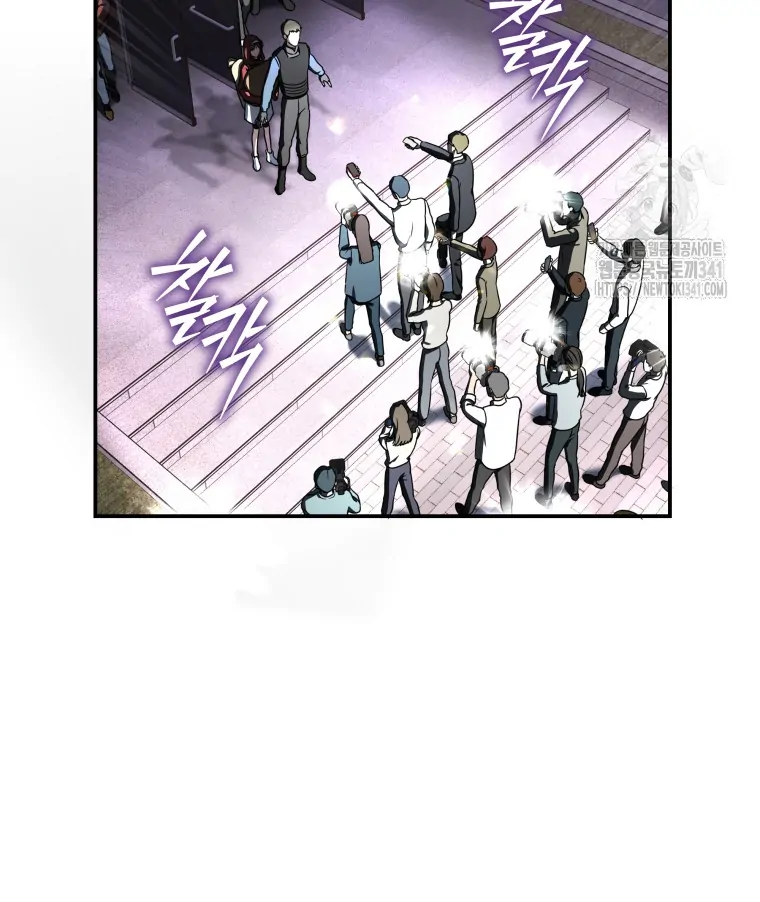 A Guide to the Right Life for Rankers Chapter 30 - halaman 9