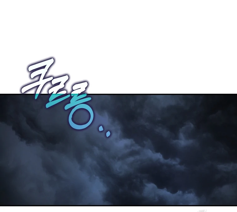 A Guide to the Right Life for Rankers Chapter 31 - halaman 113